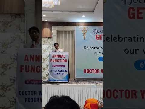 Annual Function 2025